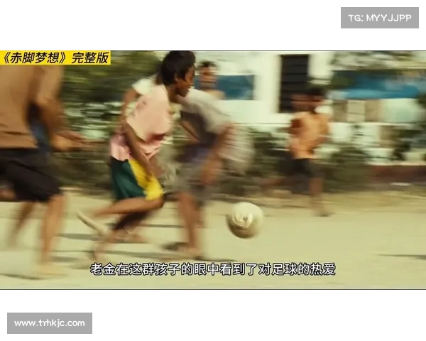 阿富汗女足球员远赴海外征战 梦想与挑战并存的生存之路